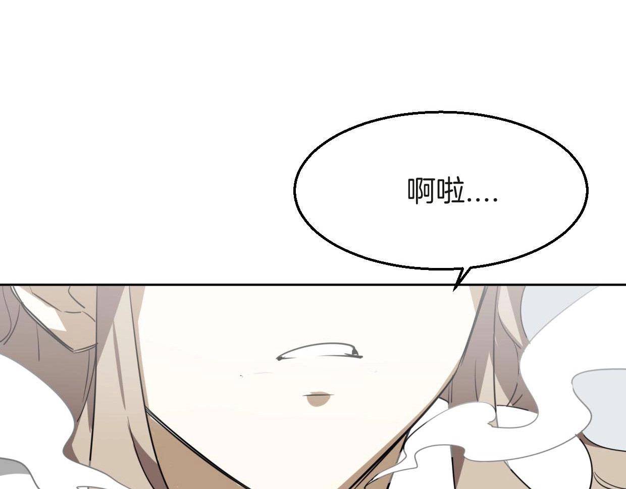 别动！自己人 第1话 该出手时就出手 第176页