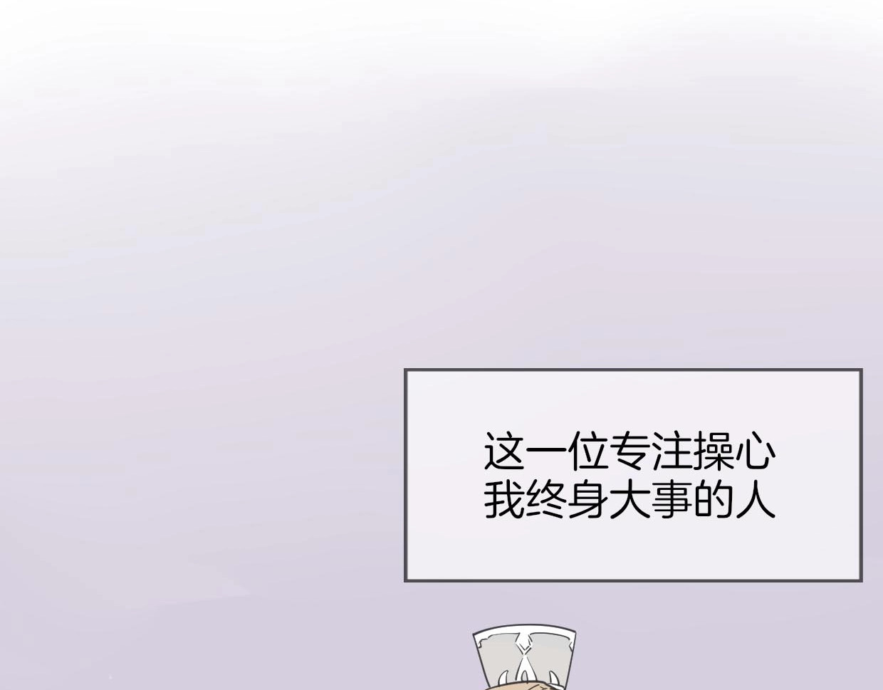 别动！自己人 第1话 该出手时就出手 第20页