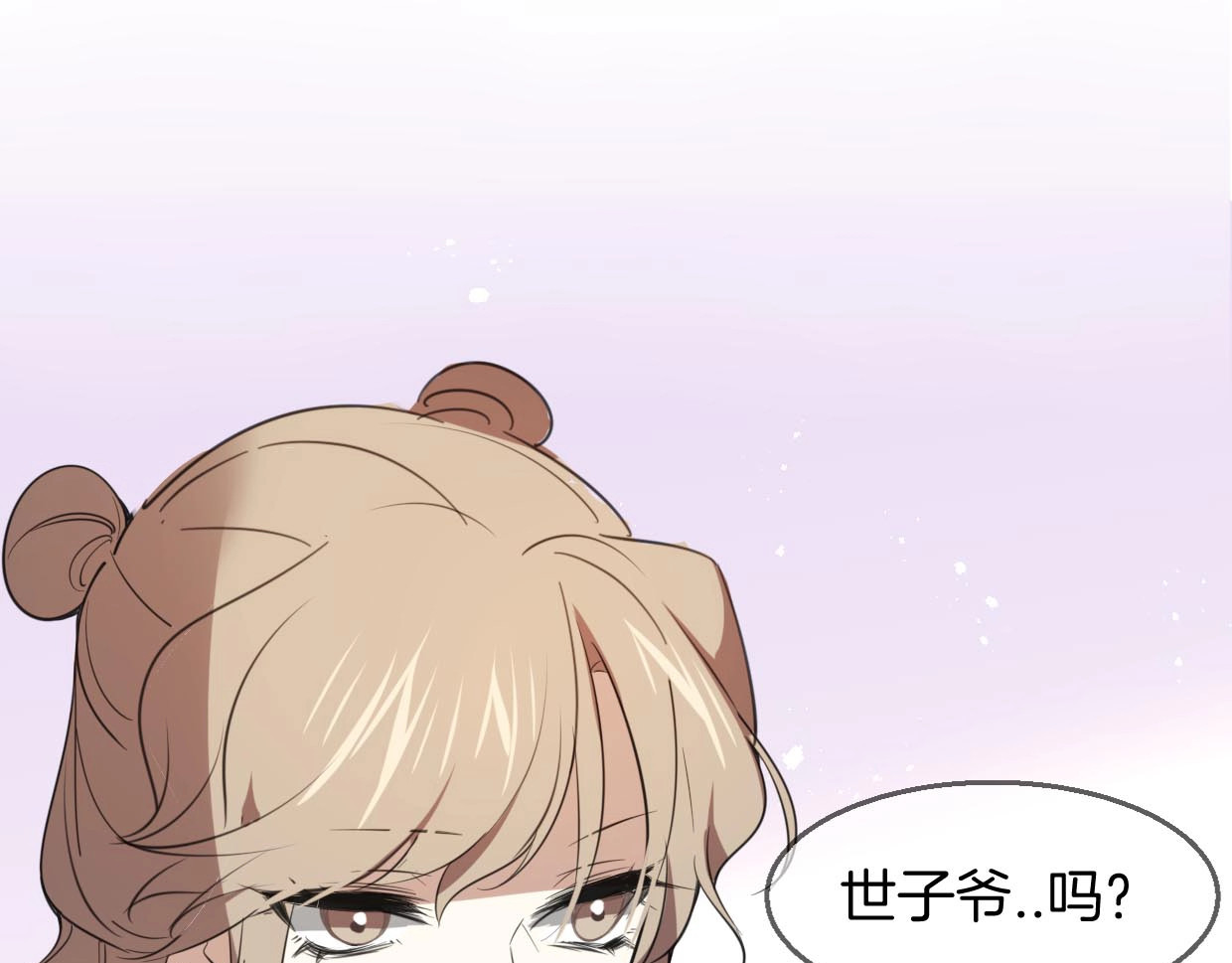 别动！自己人 第1话 该出手时就出手 第30页