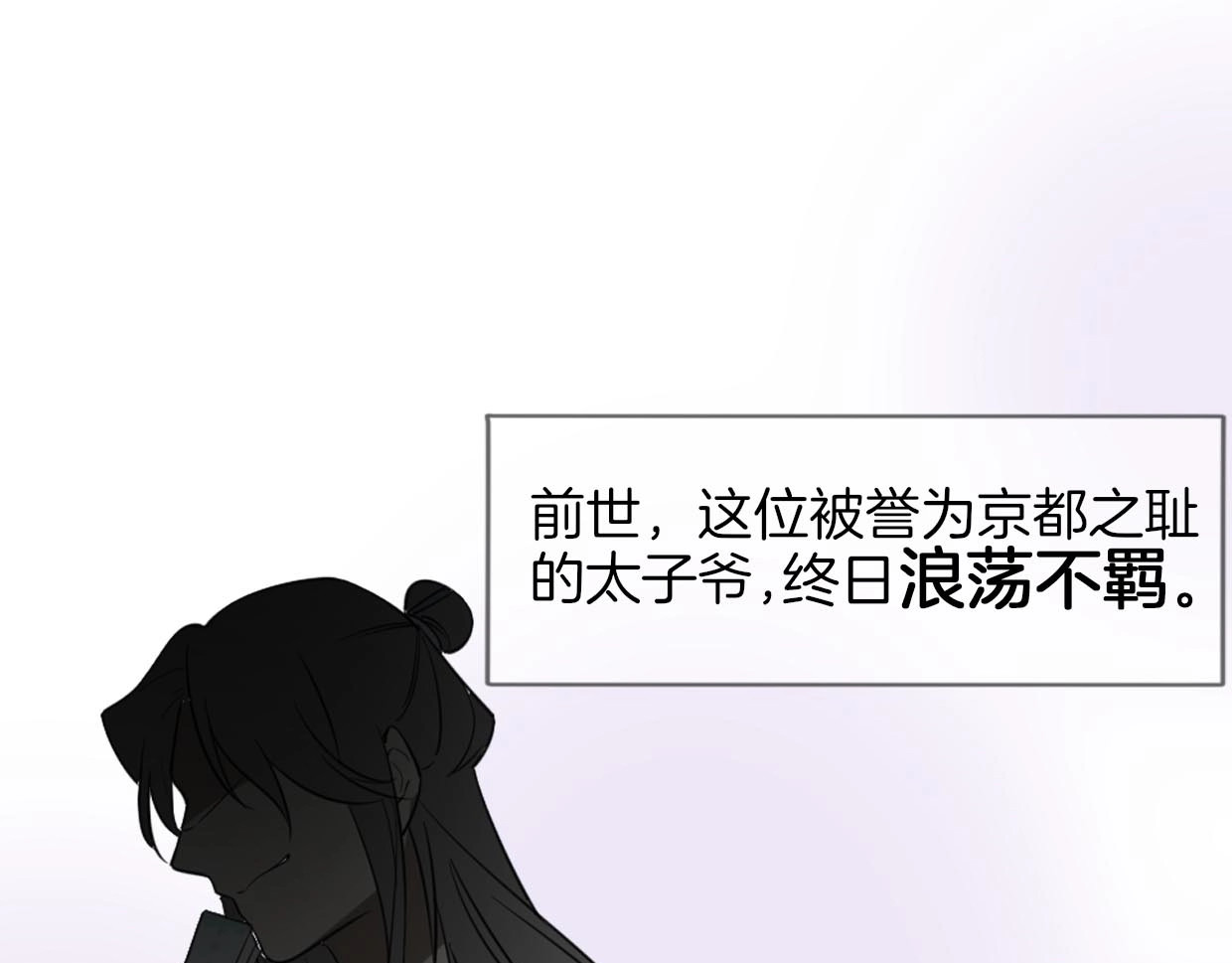 别动！自己人 第1话 该出手时就出手 第43页