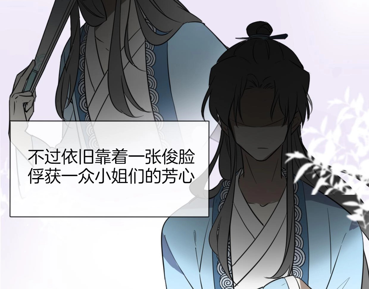 别动！自己人 第1话 该出手时就出手 第44页