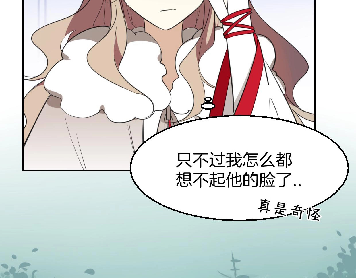 别动！自己人 第1话 该出手时就出手 第47页