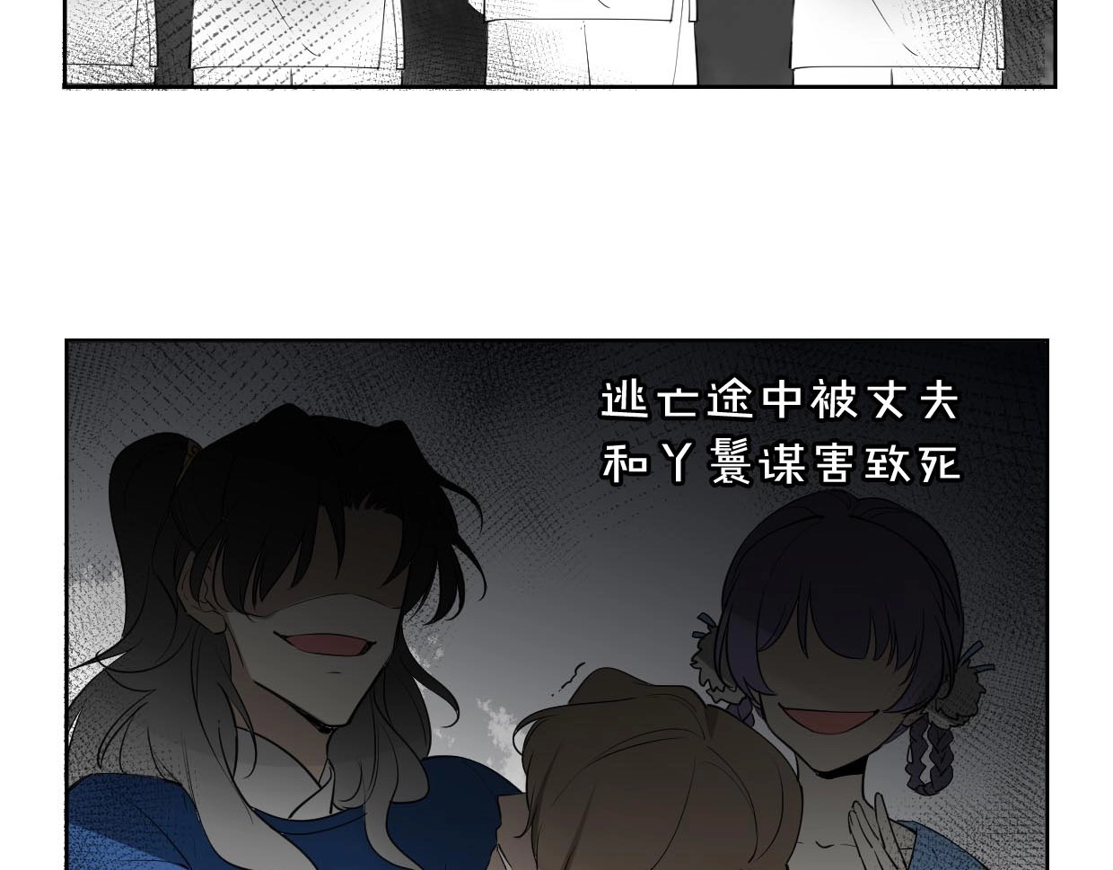 别动！自己人 第1话 该出手时就出手 第6页