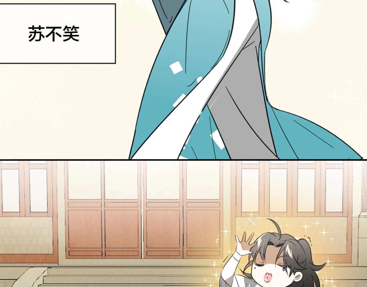 别动！自己人 第1话 该出手时就出手 第59页