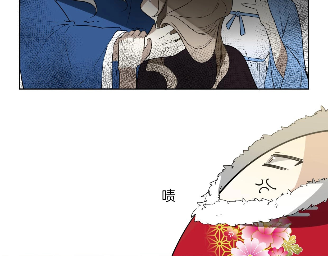 别动！自己人 第1话 该出手时就出手 第7页