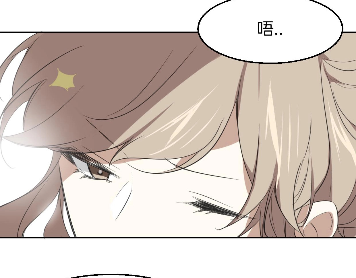 别动！自己人 第1话 该出手时就出手 第65页