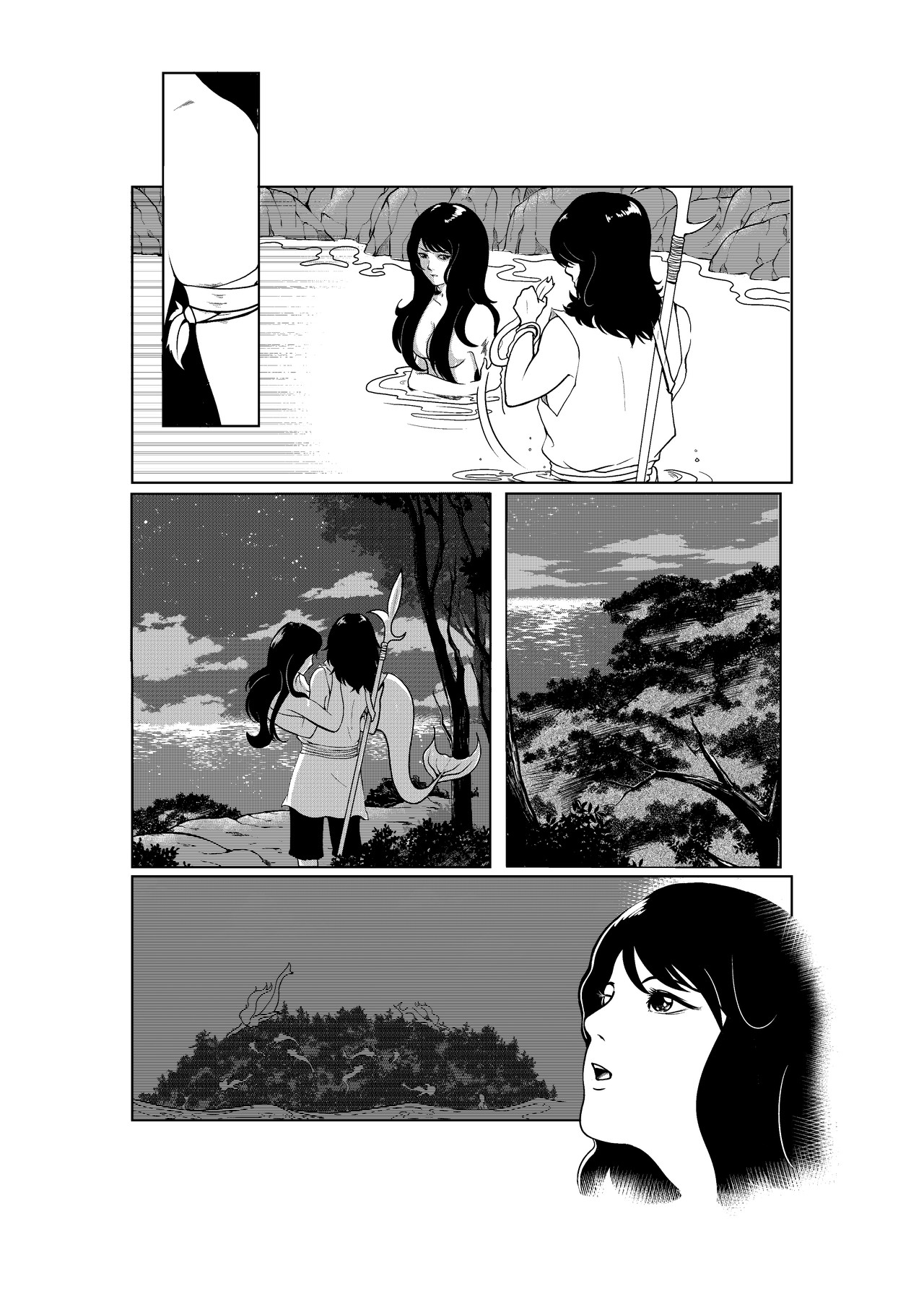 森屿短歌 第3页