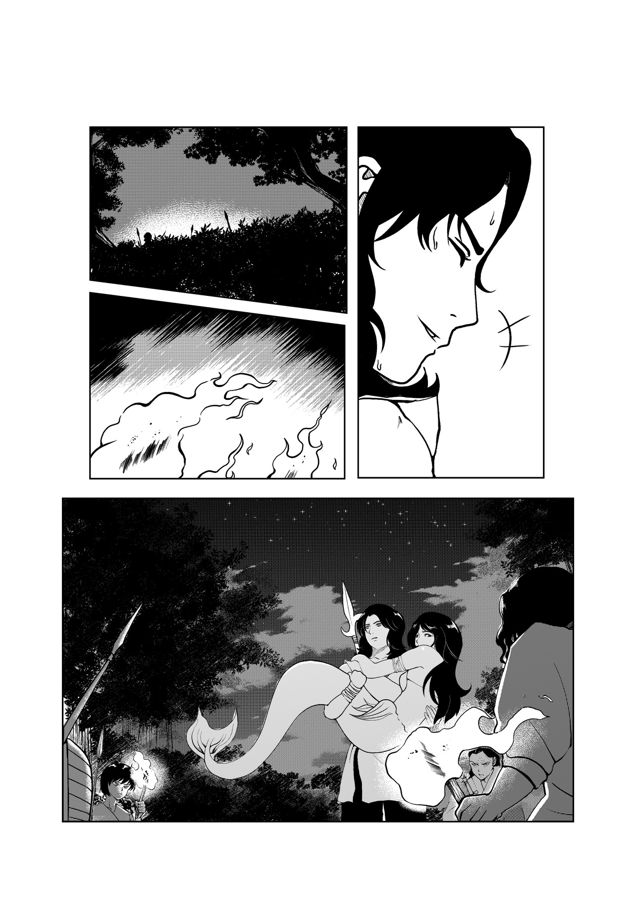森屿短歌 第4页