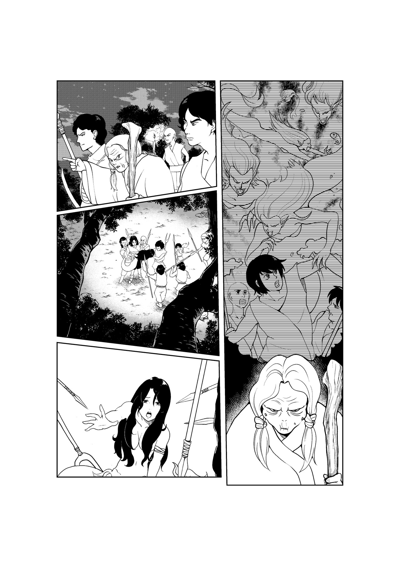 森屿短歌 第5页