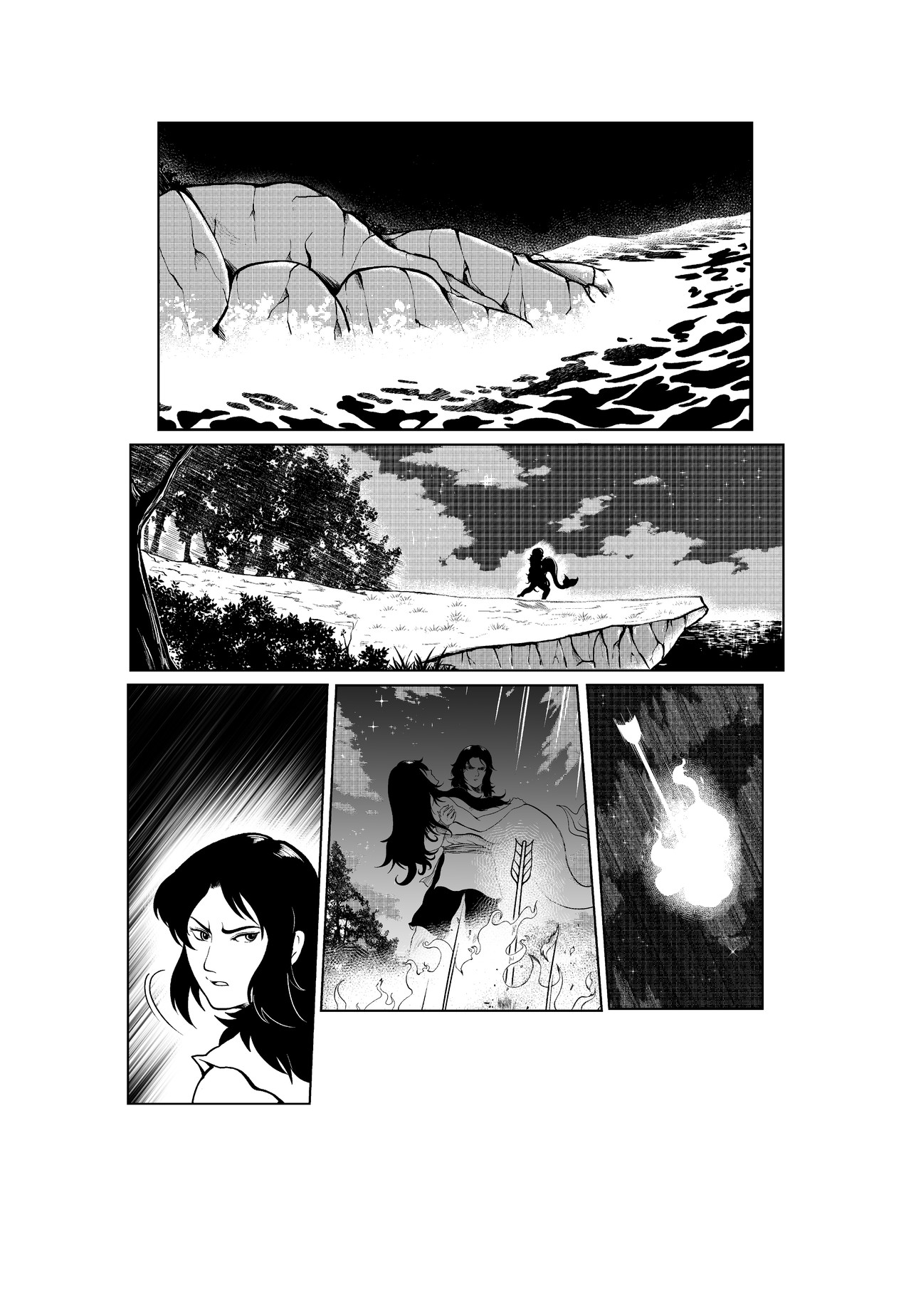 森屿短歌 第8页