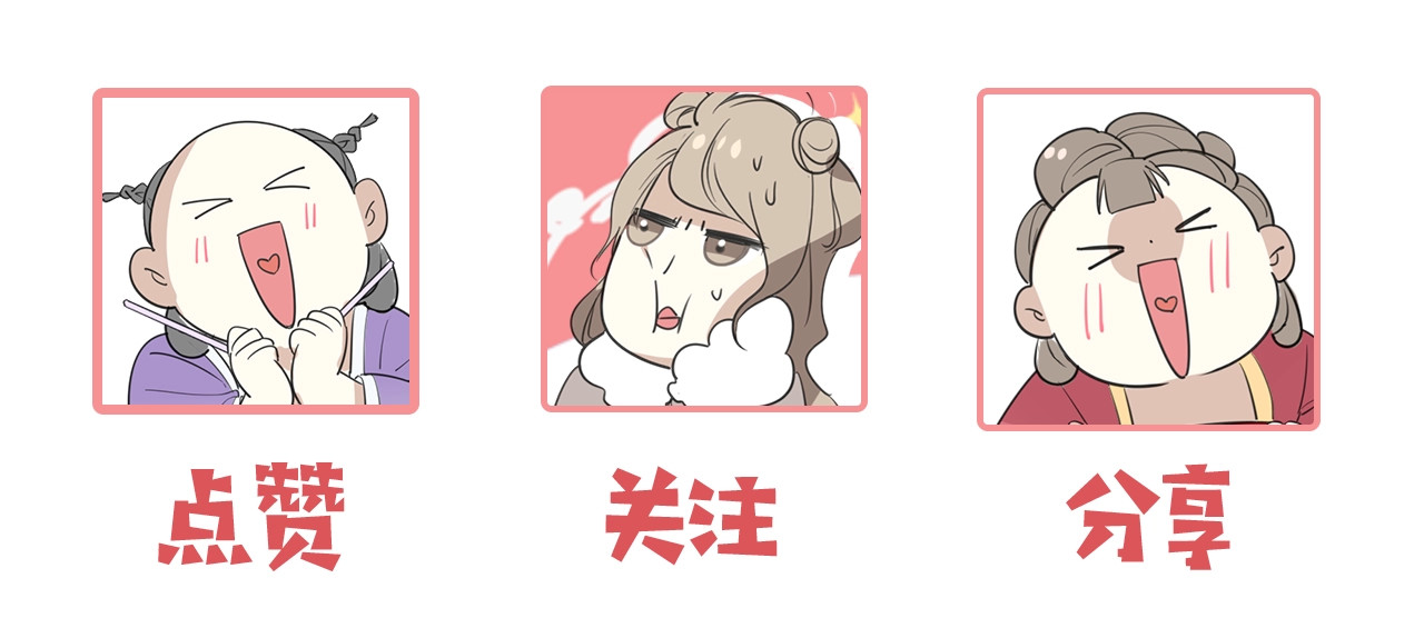 别动！自己人 第2话 寻找意中人！ 第201页