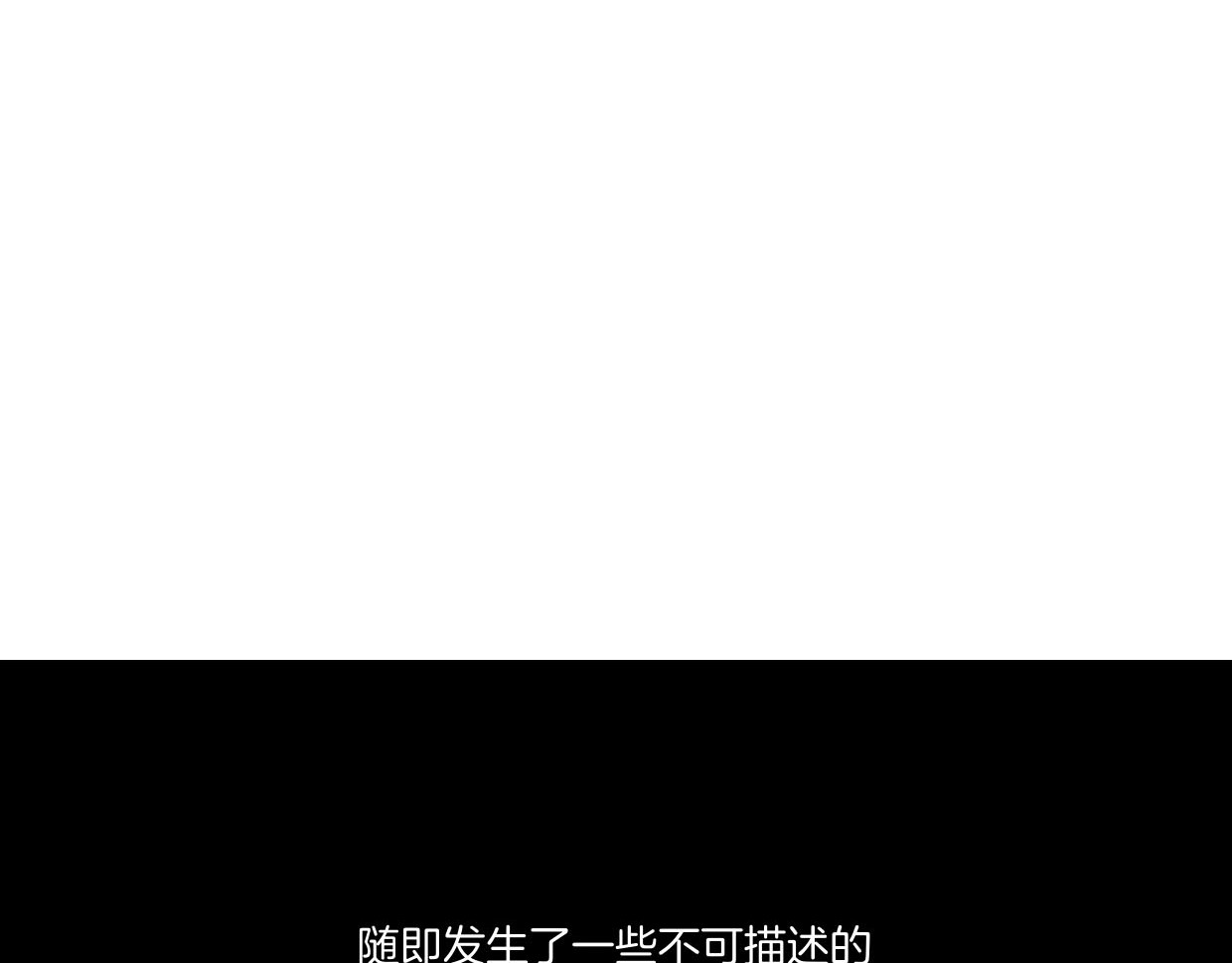 别动！自己人 第2话 寻找意中人！ 第28页