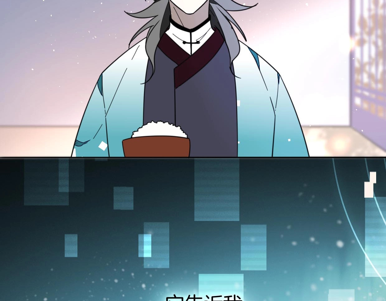 别动！自己人 第2话 寻找意中人！ 第34页