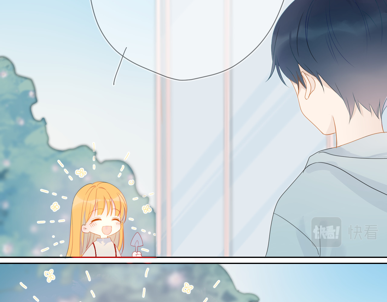 星辰于我 第1话 青梅竹马的两人 第32页