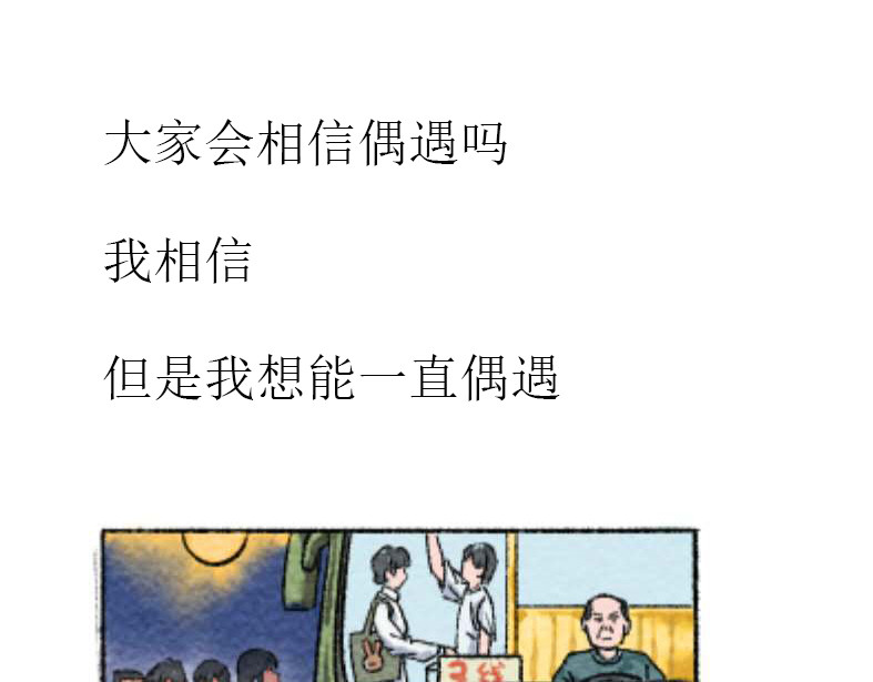 一片白纸 第1页