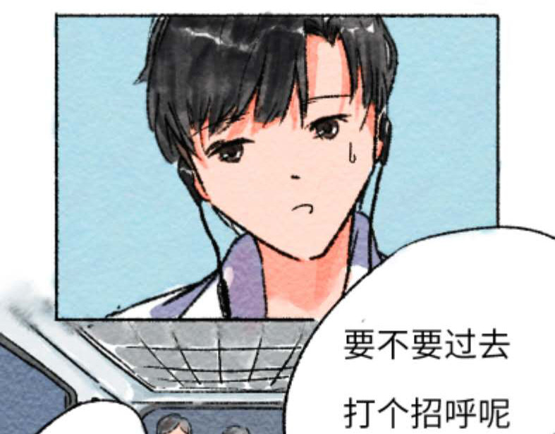 一片白纸 第6页