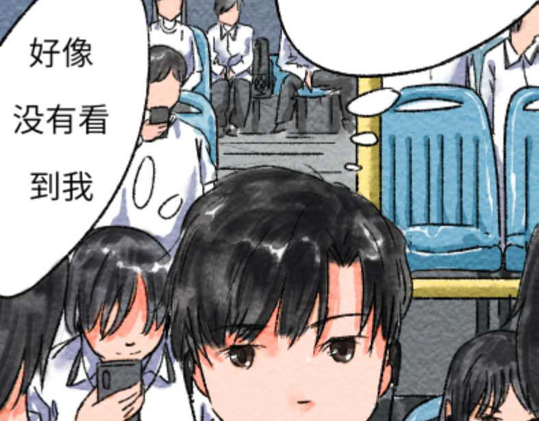 一片白纸 第7页