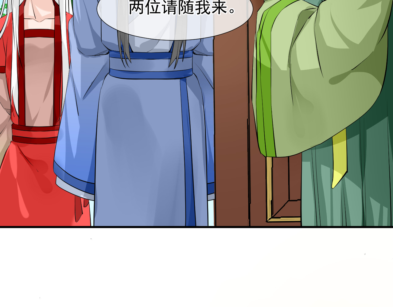 绑个男票再启程！ 第3话 吃吐了！ 第28页