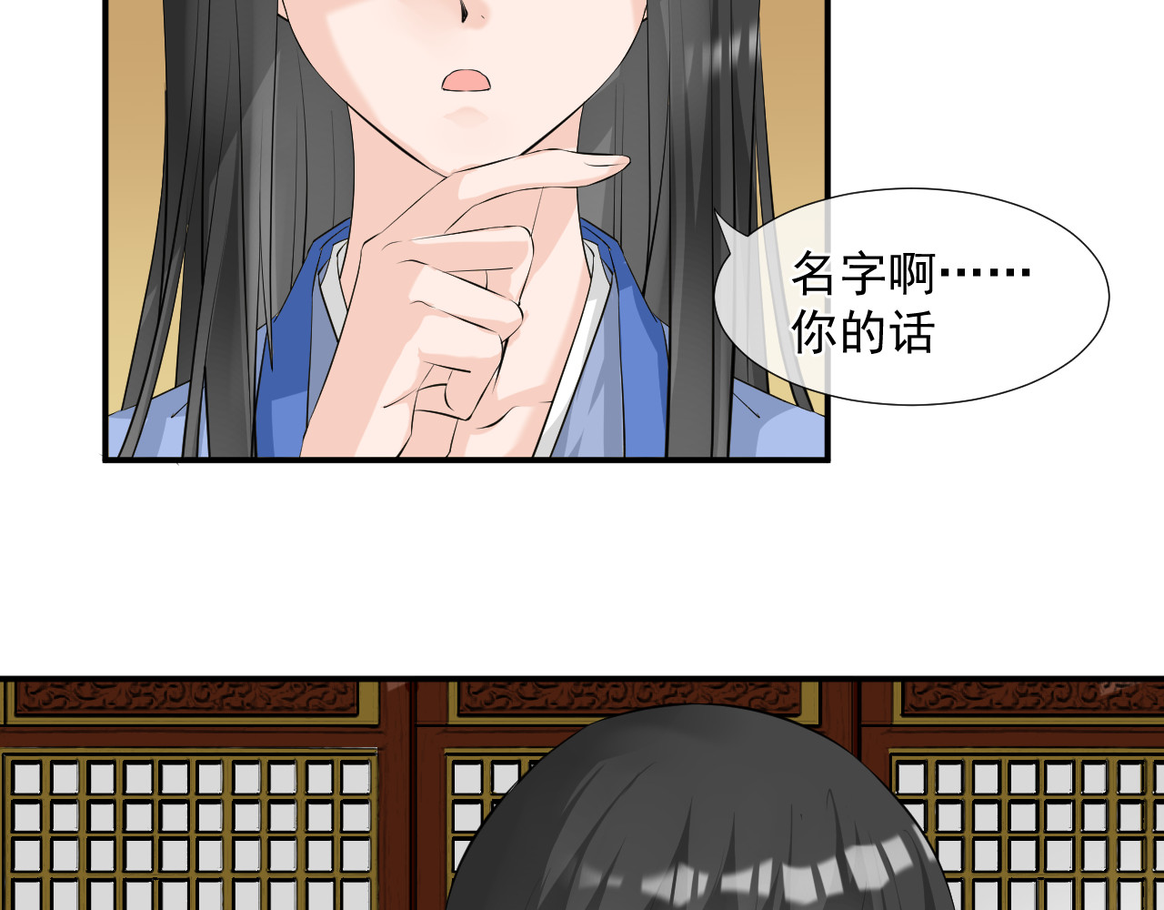 绑个男票再启程！ 第3话 吃吐了！ 第44页