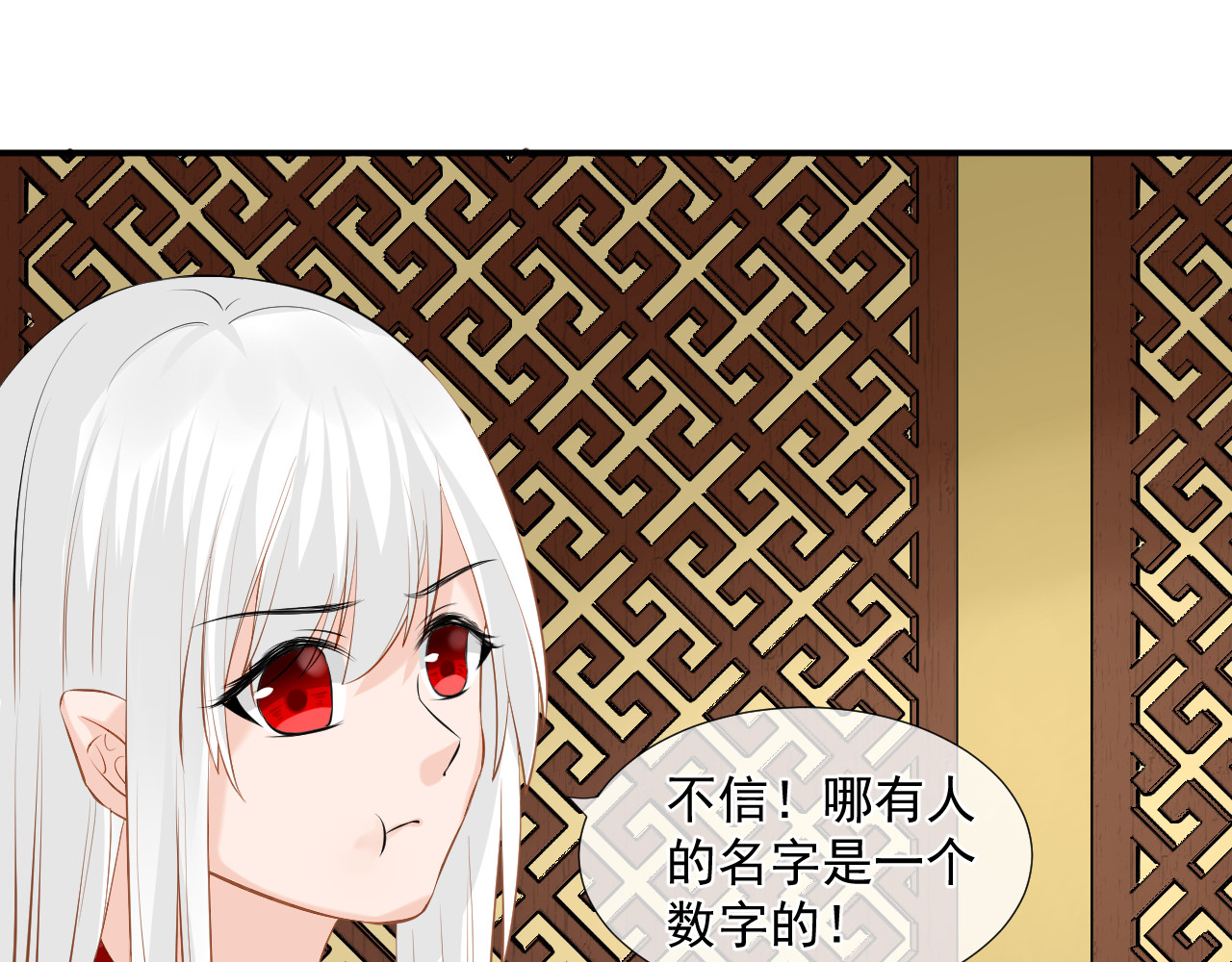 绑个男票再启程！ 第3话 吃吐了！ 第51页
