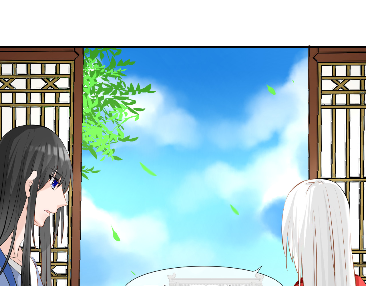 绑个男票再启程！ 第3话 吃吐了！ 第54页