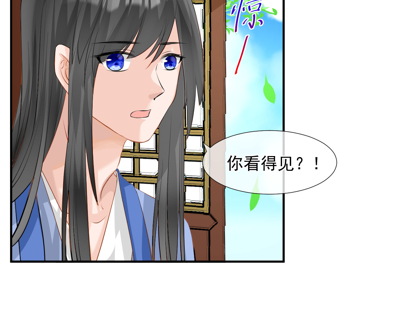 绑个男票再启程！ 第3话 吃吐了！ 第60页