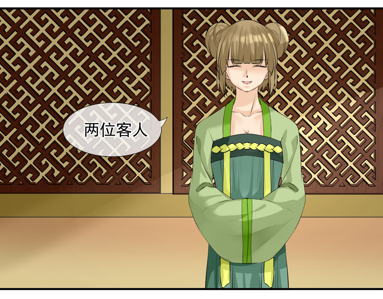 绑个男票再启程！ 第3话 吃吐了！ 第62页