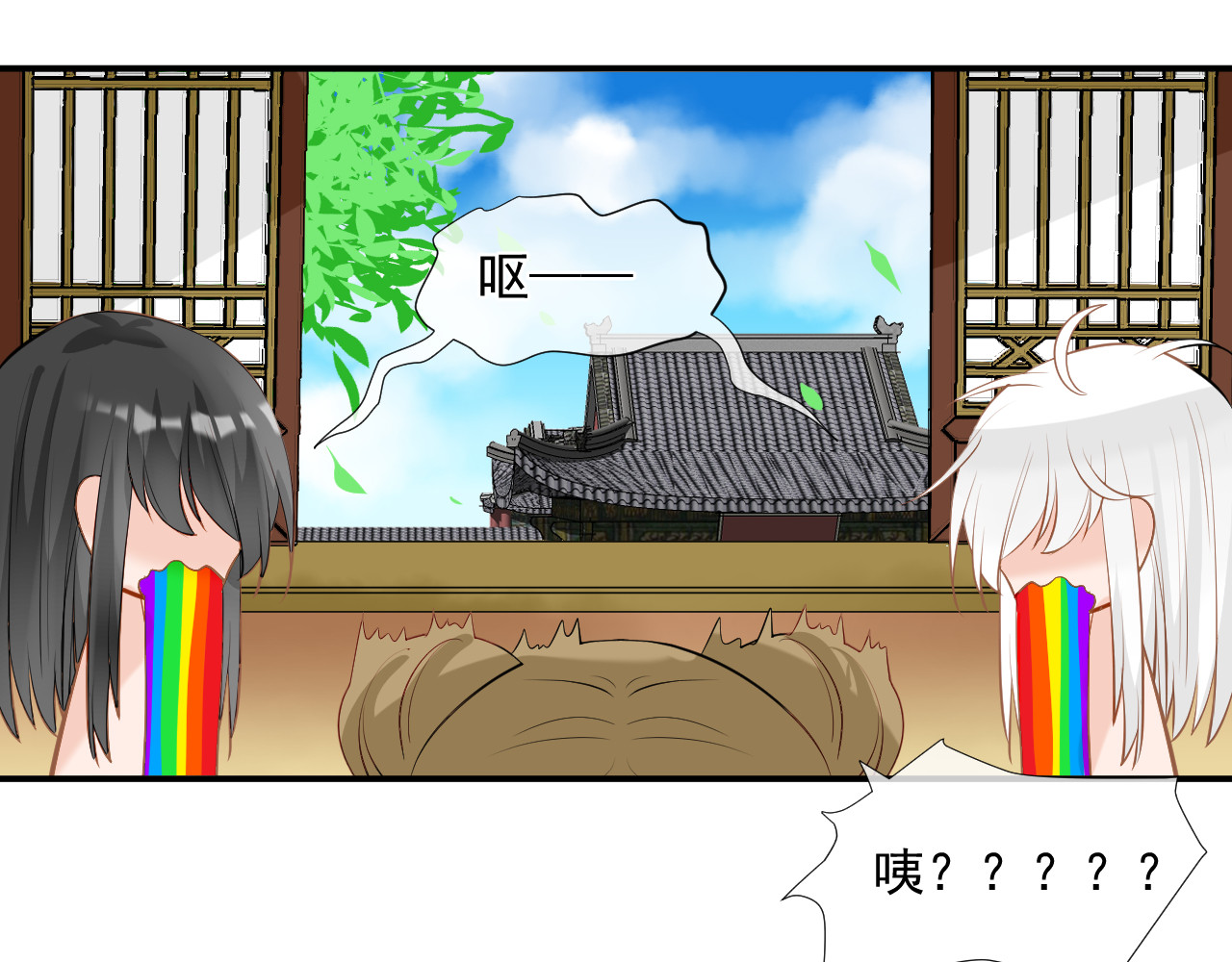 绑个男票再启程！ 第3话 吃吐了！ 第72页