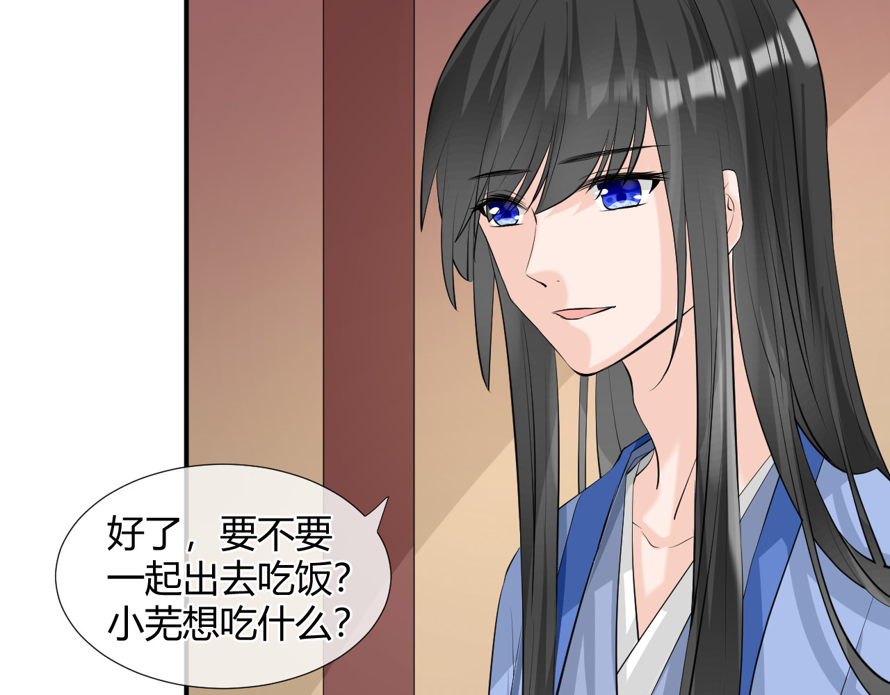 绑个男票再启程！ 第3话 吃吐了！ 第10页