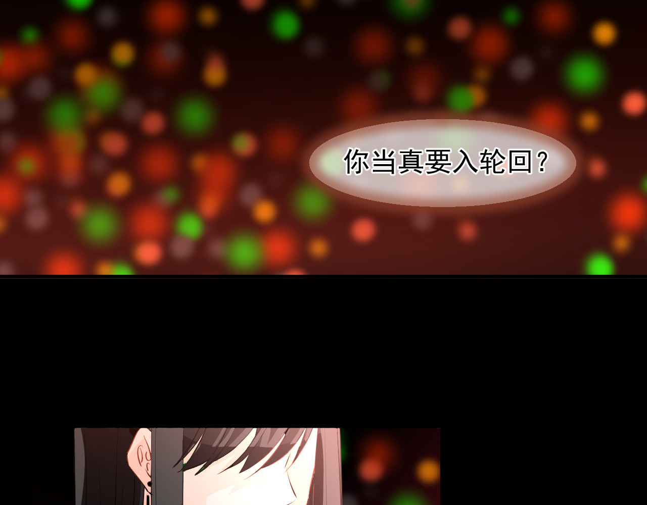 绑个男票再启程！ 第1话 下山捡到的小哥哥！ 第13页