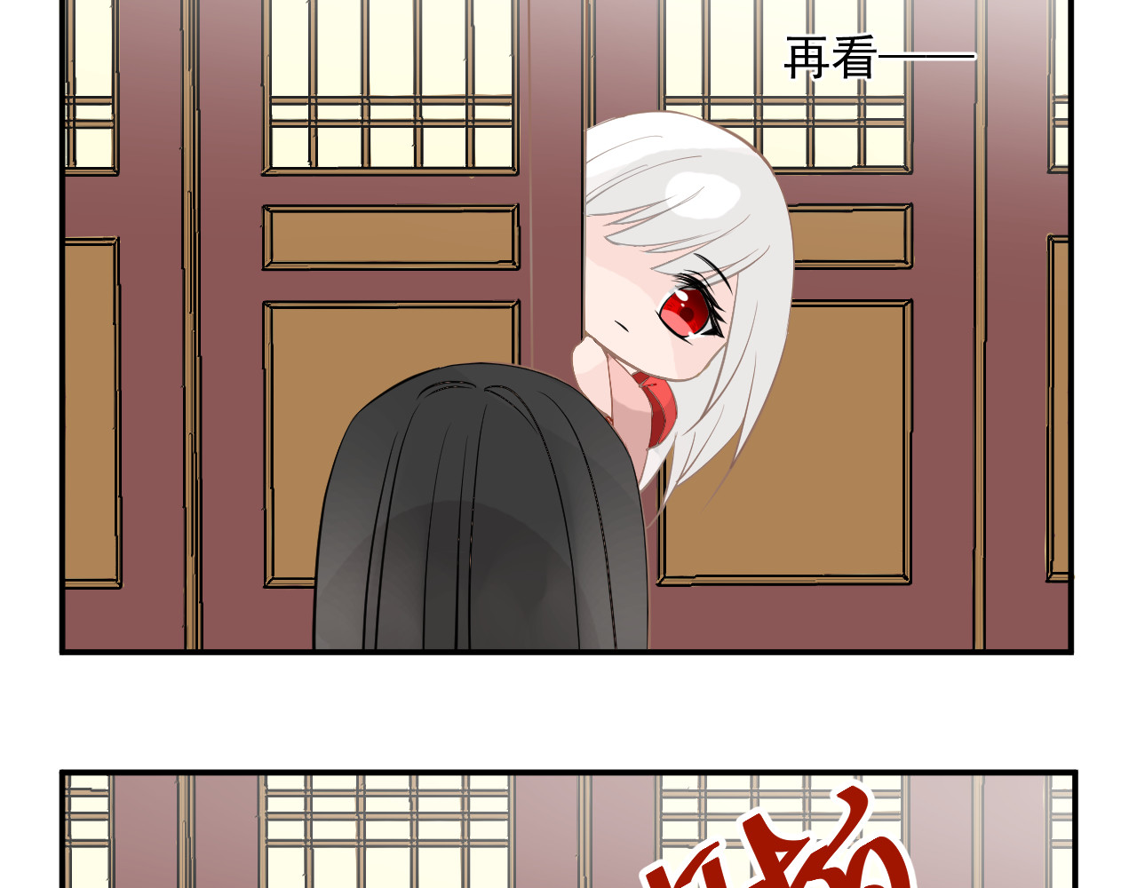 绑个男票再启程！ 第1话 下山捡到的小哥哥！ 第125页