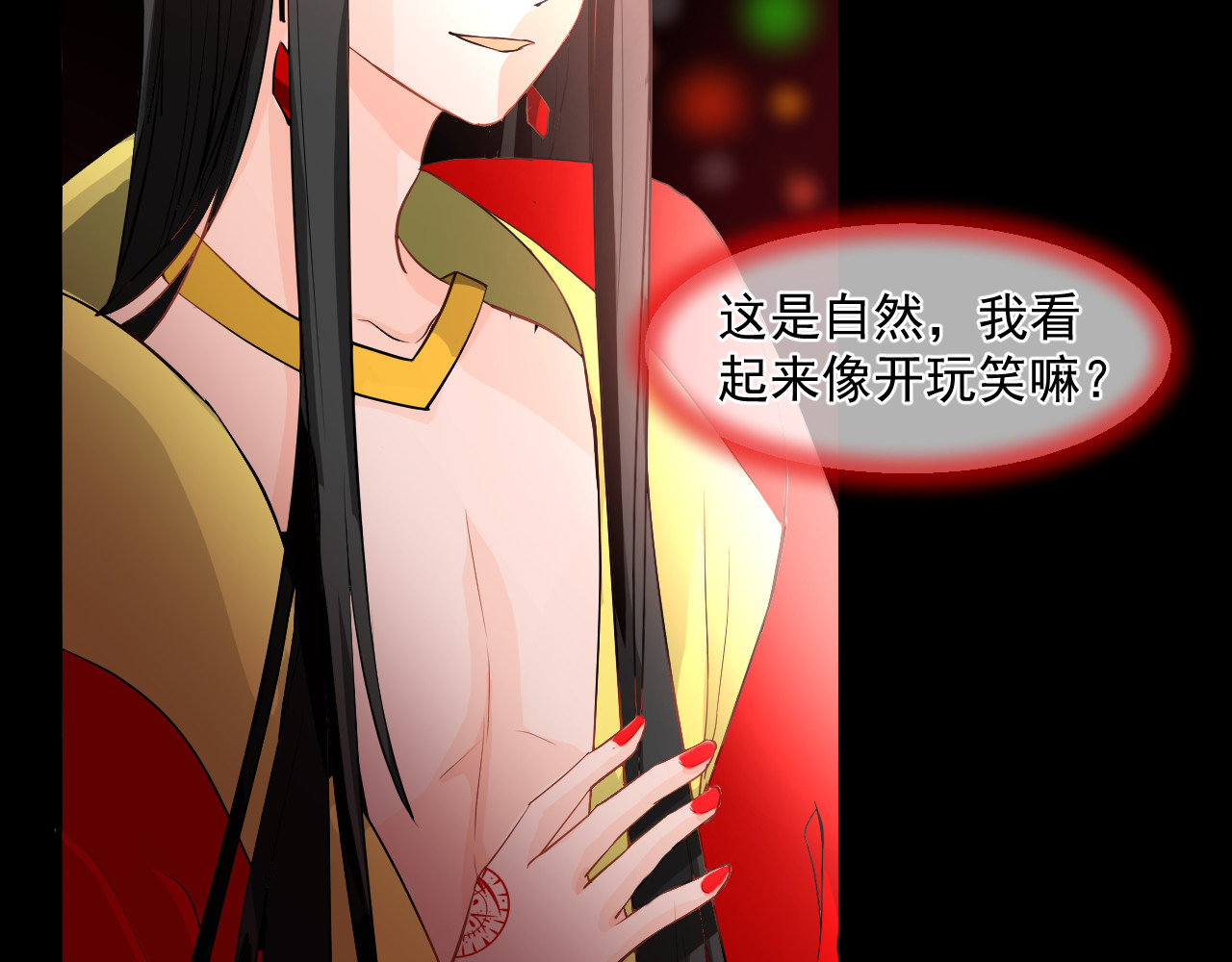 绑个男票再启程！ 第1话 下山捡到的小哥哥！ 第14页