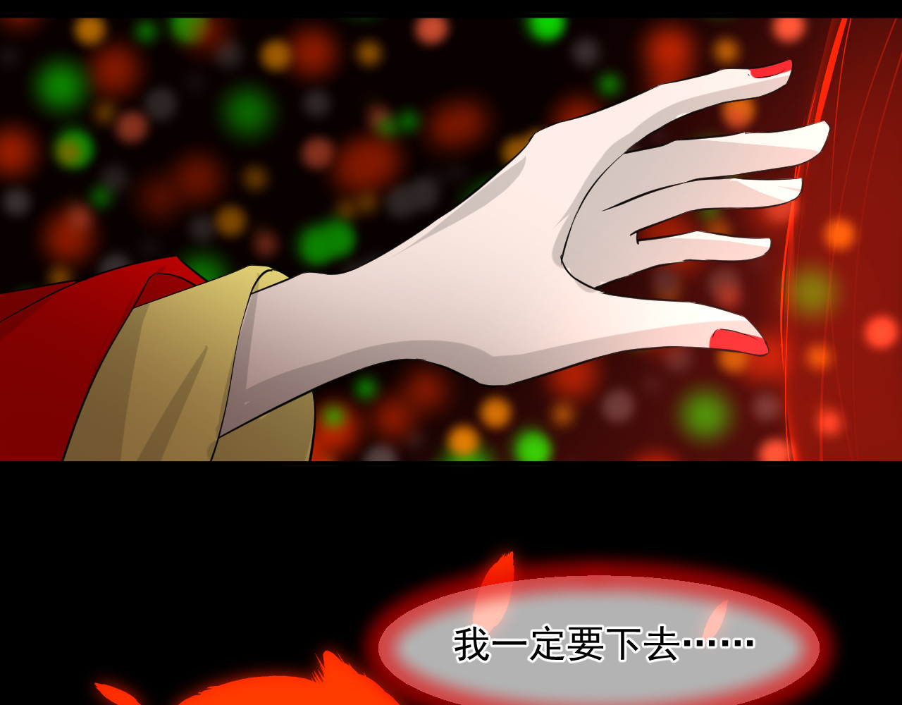 绑个男票再启程！ 第1话 下山捡到的小哥哥！ 第20页