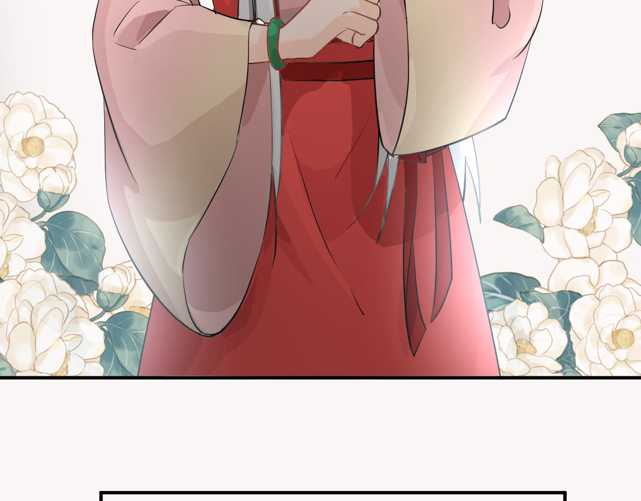 绑个男票再启程！ 第7页