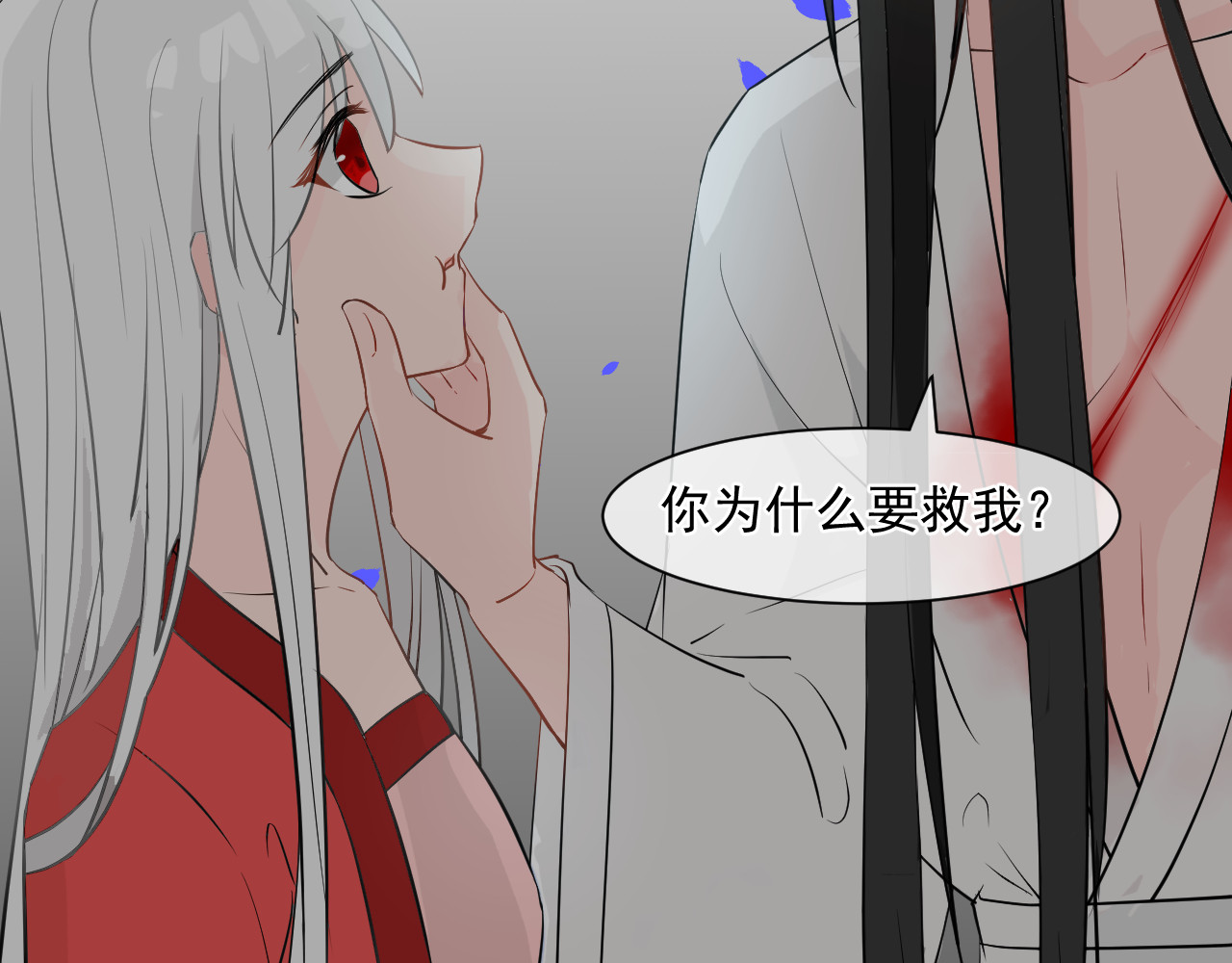 绑个男票再启程！ 第1话 下山捡到的小哥哥！ 第68页