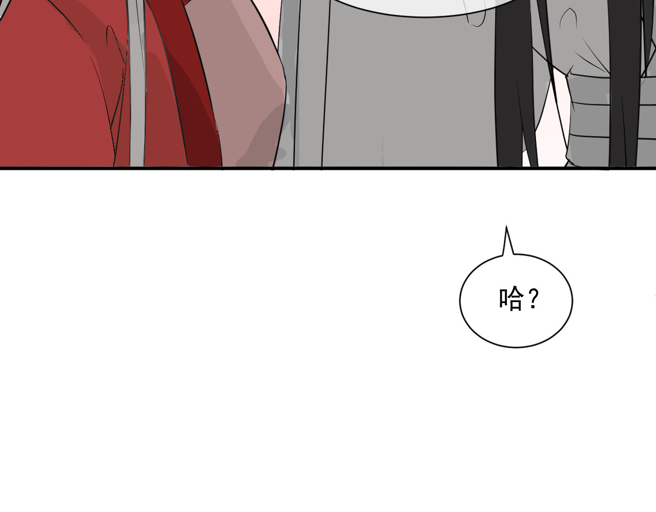 绑个男票再启程！ 第1话 下山捡到的小哥哥！ 第73页