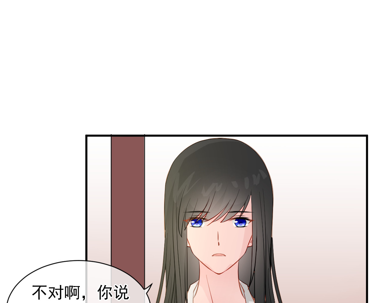 绑个男票再启程！ 第1话 下山捡到的小哥哥！ 第89页