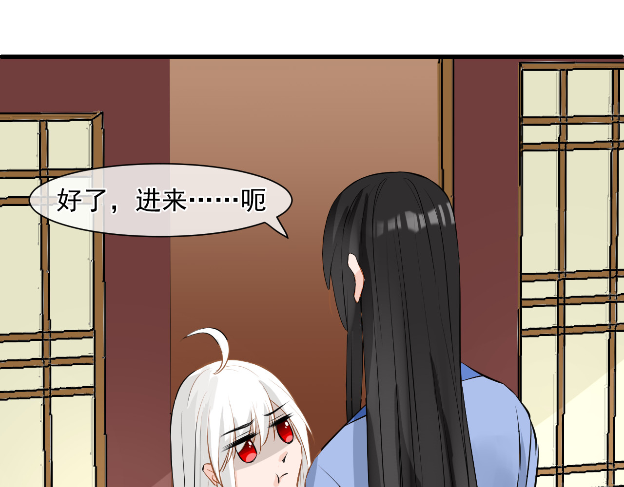 绑个男票再启程！ 第2话 为什么不可以看！ 第48页