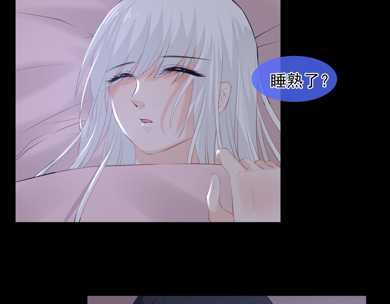 绑个男票再启程！ 第5话 没有脉搏 第29页