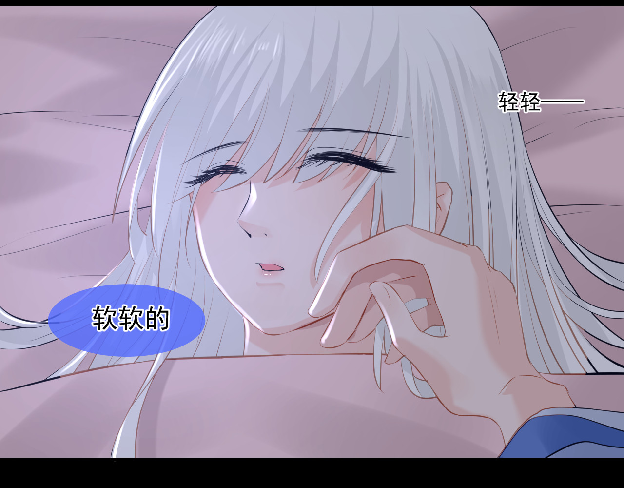 绑个男票再启程！ 第5话 没有脉搏 第31页
