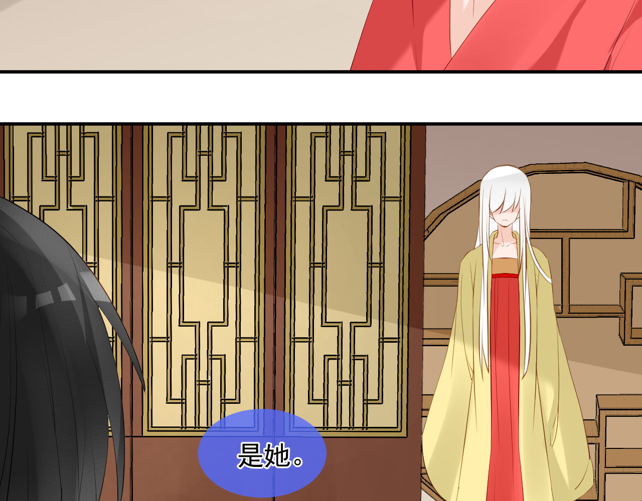 绑个男票再启程！ 第5话 没有脉搏 第50页