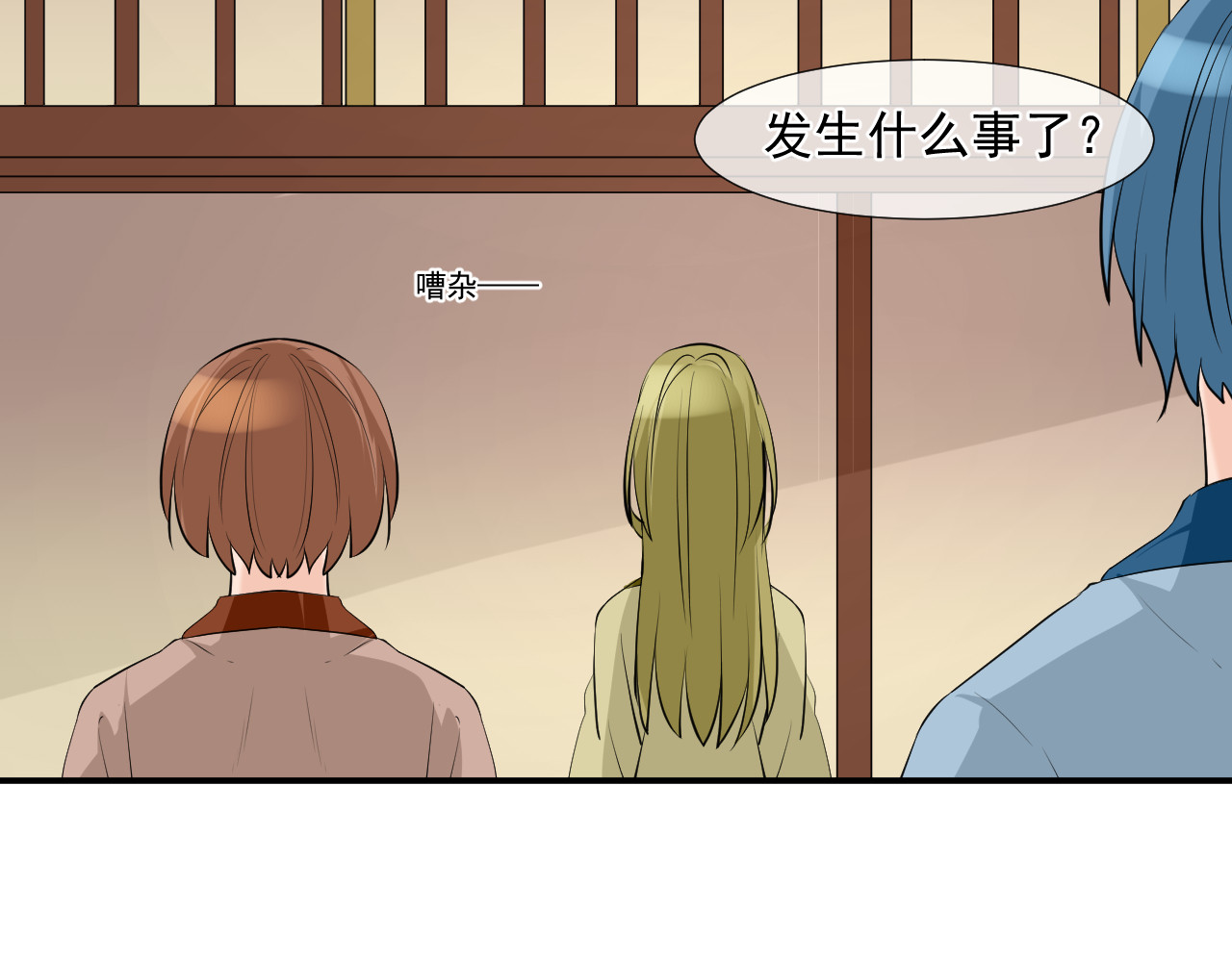 绑个男票再启程！ 第4话 吃饱，困了，要睡觉！ 第22页