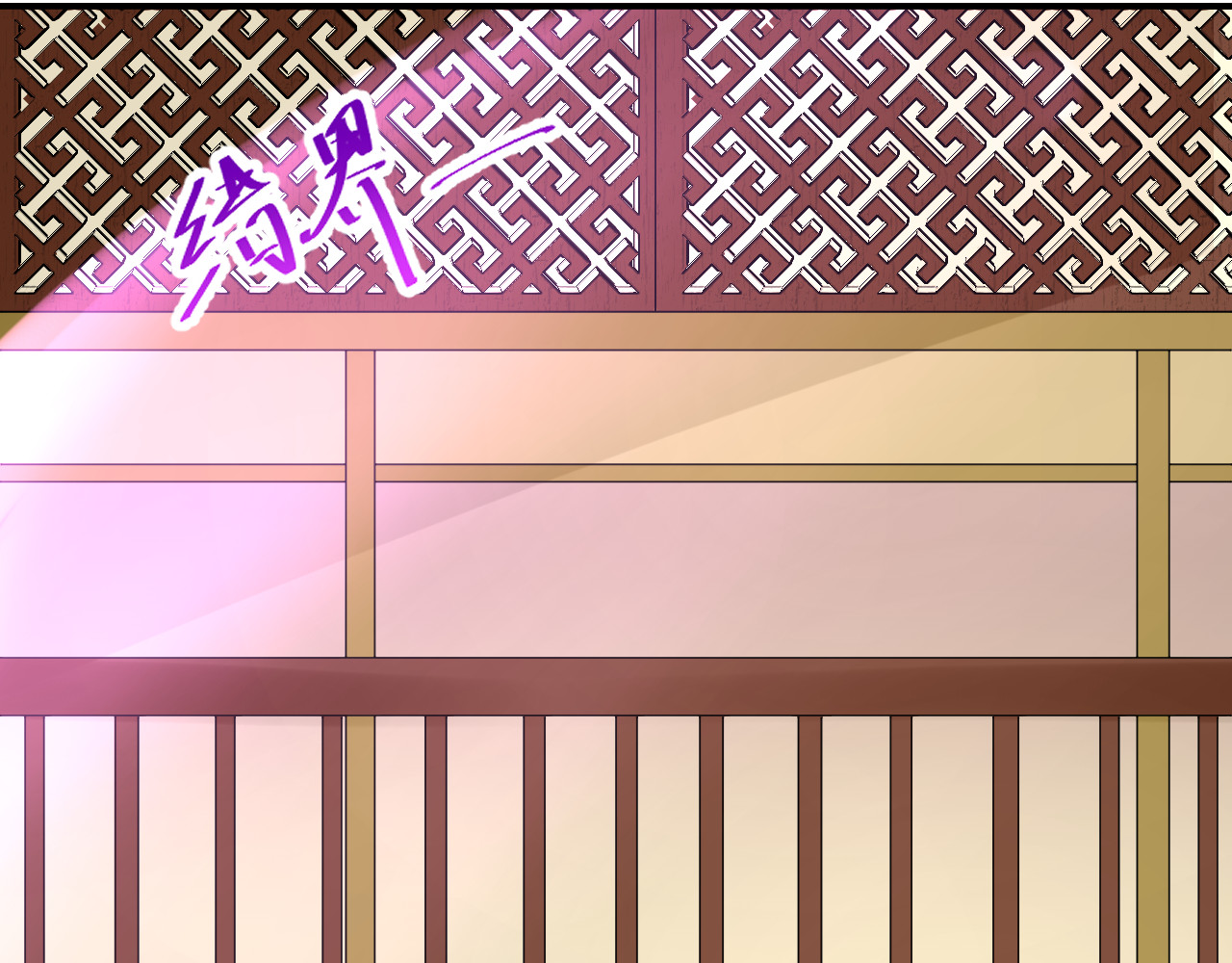 绑个男票再启程！ 第4话 吃饱，困了，要睡觉！ 第24页