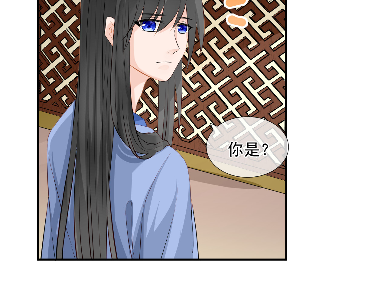 绑个男票再启程！ 第4话 吃饱，困了，要睡觉！ 第27页