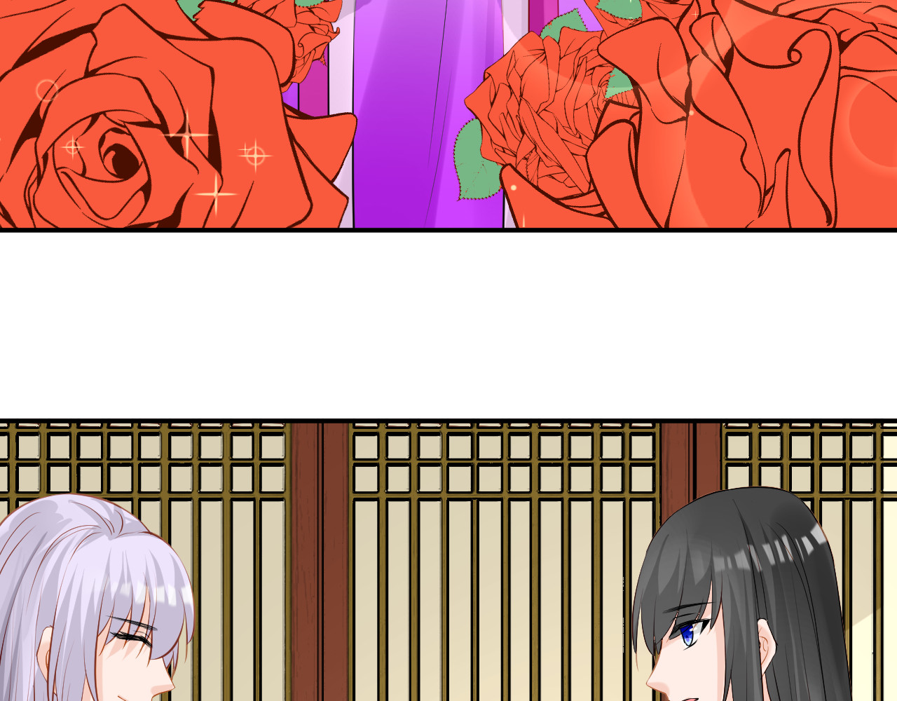 绑个男票再启程！ 第4话 吃饱，困了，要睡觉！ 第30页