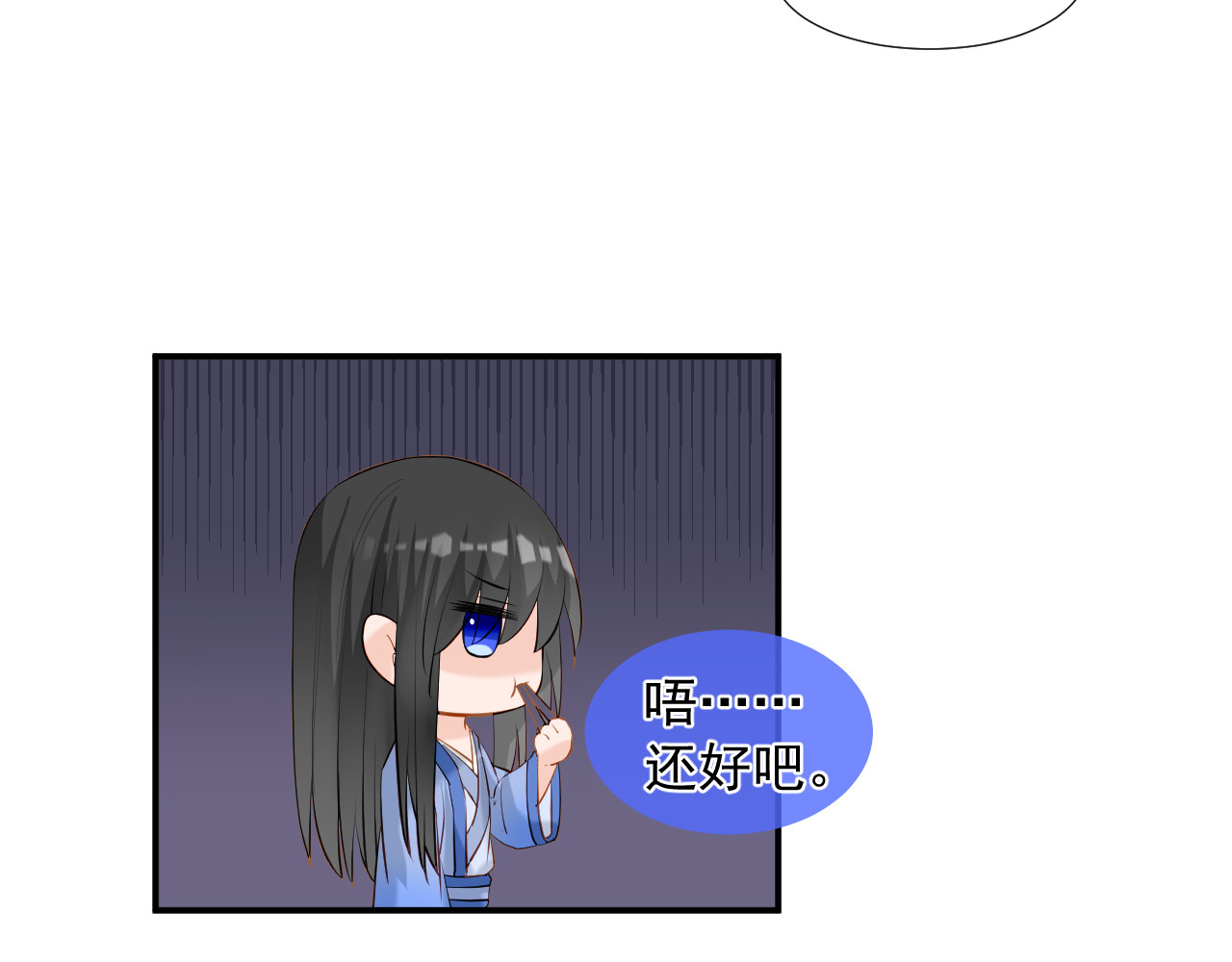 绑个男票再启程！ 第4话 吃饱，困了，要睡觉！ 第42页