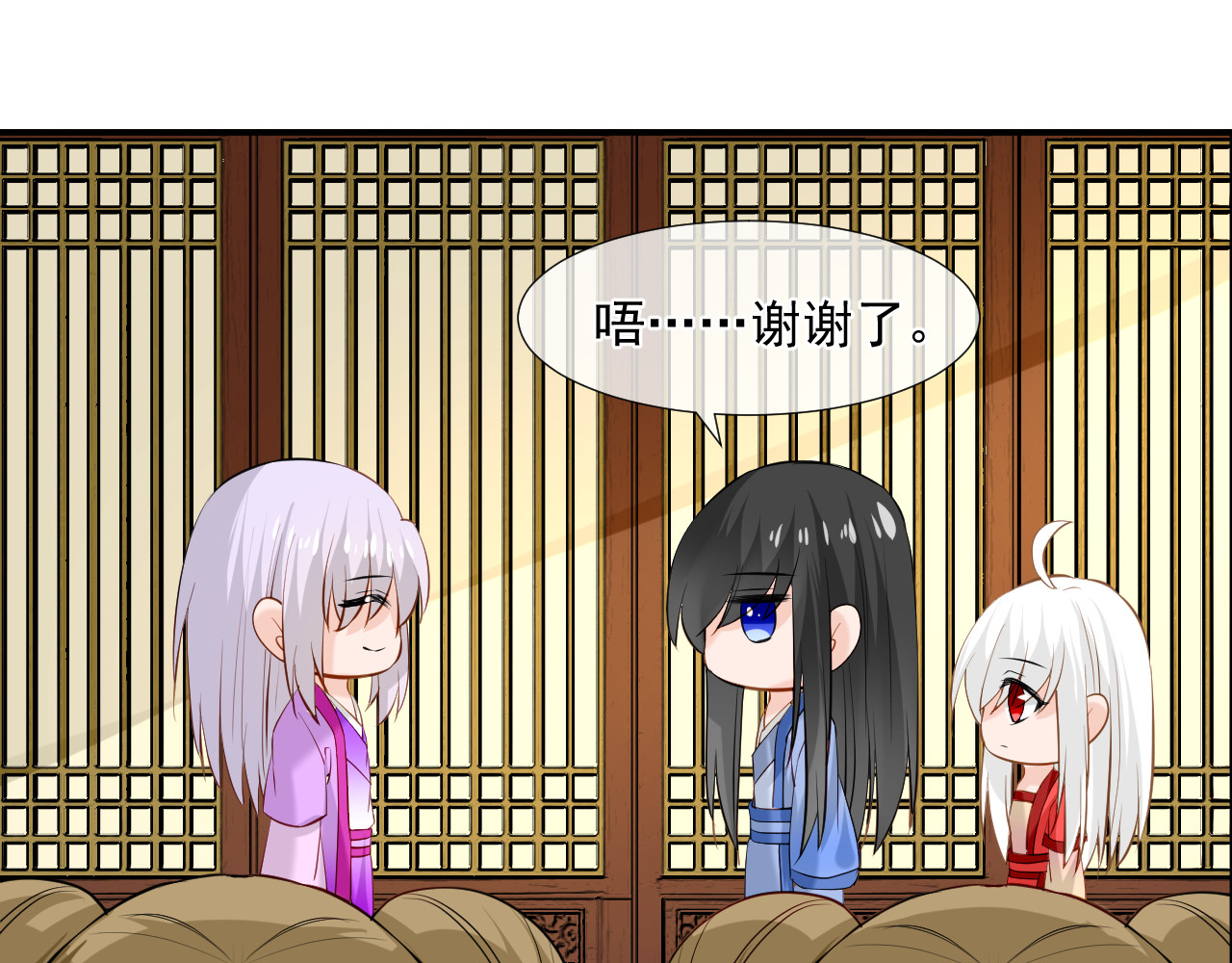 绑个男票再启程！ 第4话 吃饱，困了，要睡觉！ 第48页