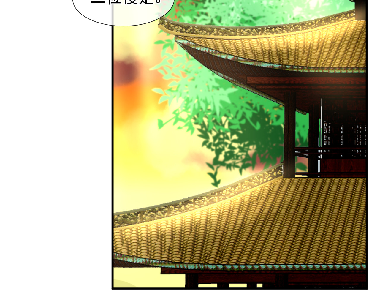 绑个男票再启程！ 第4话 吃饱，困了，要睡觉！ 第50页