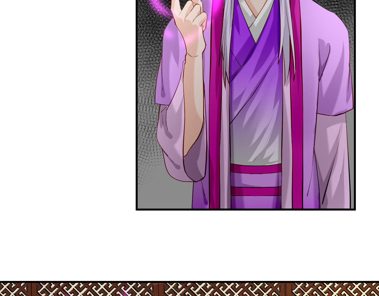 绑个男票再启程！ 第4话 吃饱，困了，要睡觉！ 第53页