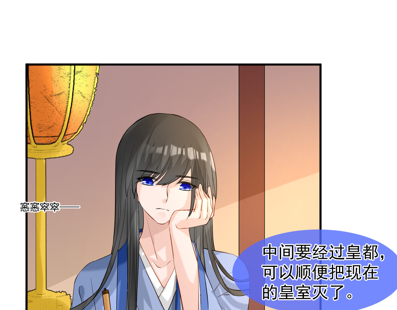 绑个男票再启程！ 第4话 吃饱，困了，要睡觉！ 第58页